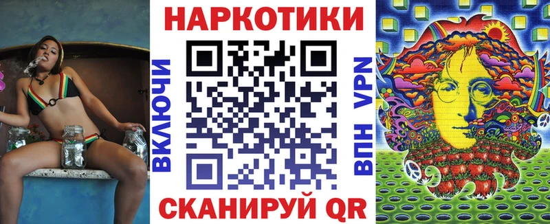 Наркошоп купить Конопля  Метадон  Гашиш  Галлюциногенные грибы  МЕФ  СК  Никольское