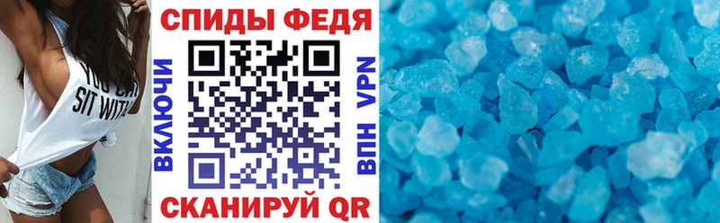 Купить закладки  Никольское  АМФЕТАМИН 97% 