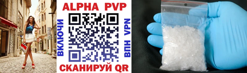 Купить Никольское A-PVP мука