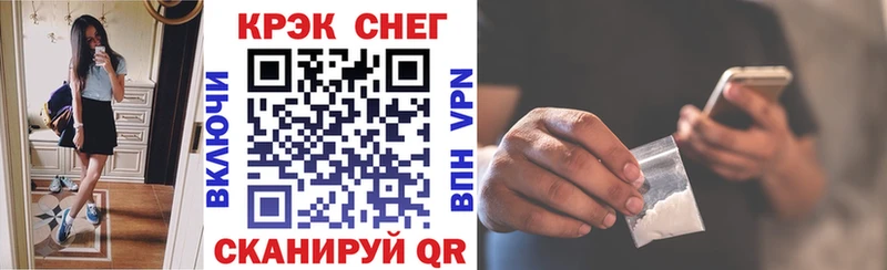 Купить где  Никольское  Кокаин FishScale 