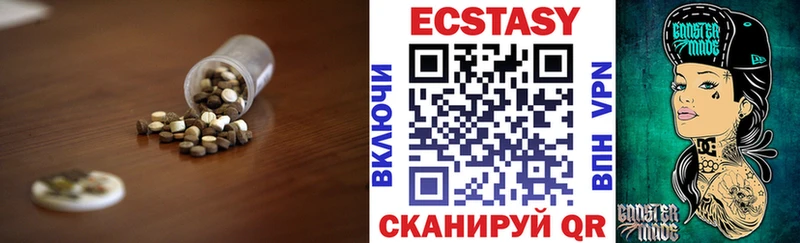 Купить где  Никольское  ЭКСТАЗИ диски 