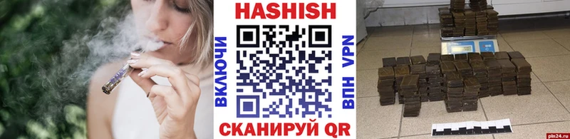 ГАШИШ VHQ  Купить закладки  Никольское 