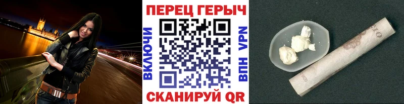 Героин герыч  Купить закладки  Никольское 