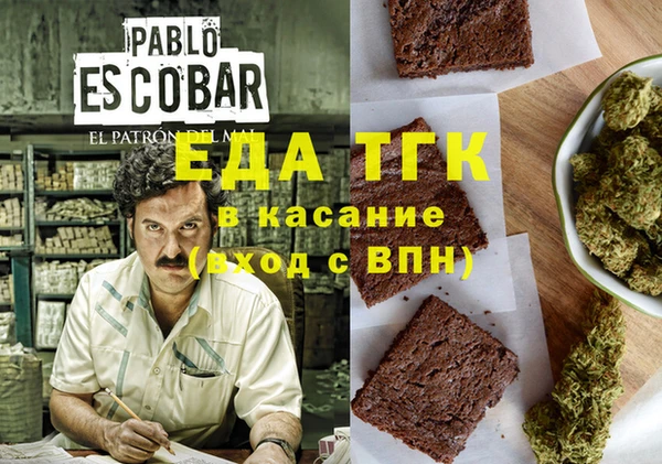 каннабис Заволжье