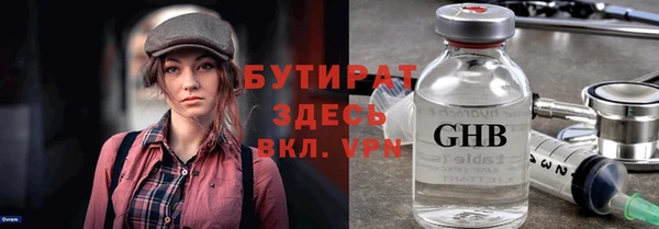 хмурый Заволжск