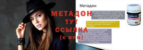каннабис Заволжье