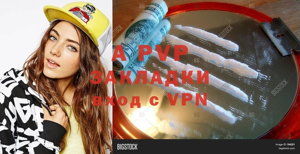 скорость Заводоуковск