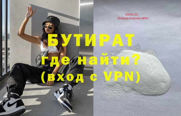 дурь Зерноград