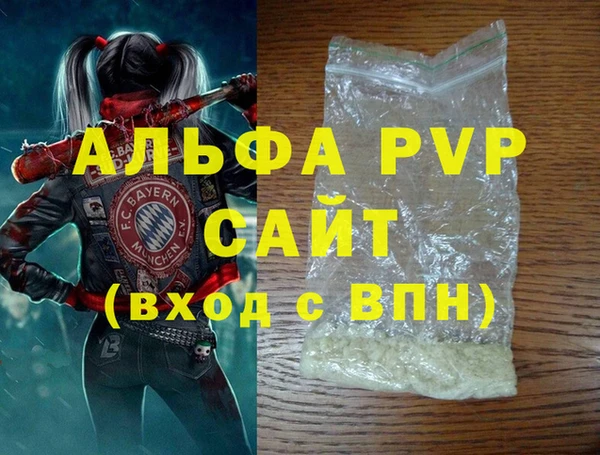 хмурый Заволжск