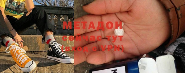 каннабис Заволжье