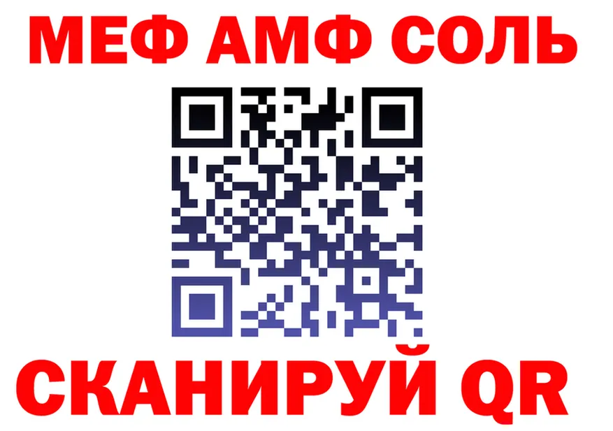 МЕТАДОН мёд зеркало это KRAKEN Никольское