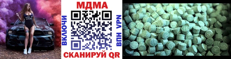 MDMA кристаллы  Купить закладки  Никольское 