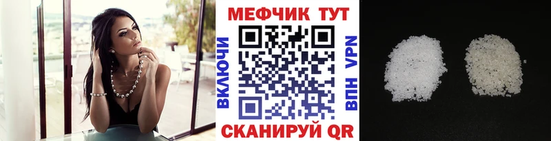 Купить Никольское Мефедрон 4 MMC